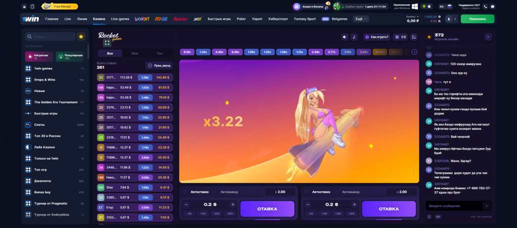 Rocket Money offers both a free demo version and a real money mode